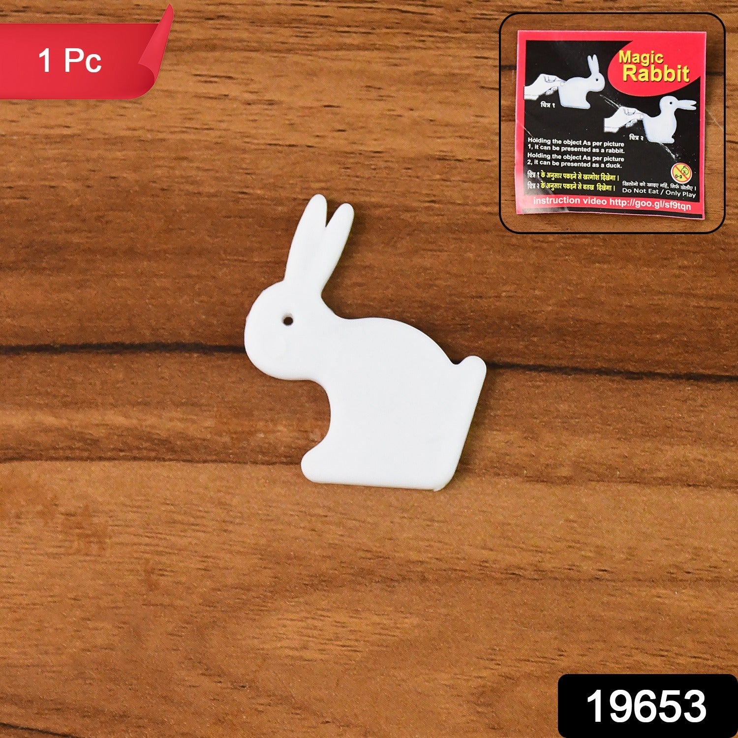 Rabbit to Duck Illusion Magic Toy Rabbit to Duck Illusion Magic Toy